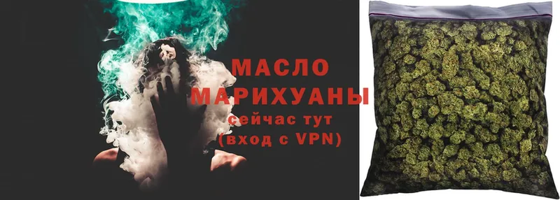 что такое наркотик  Мензелинск  ТГК Wax 